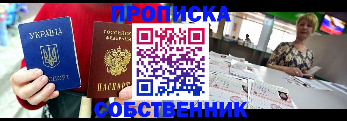 регистрация для школы в Колпашево